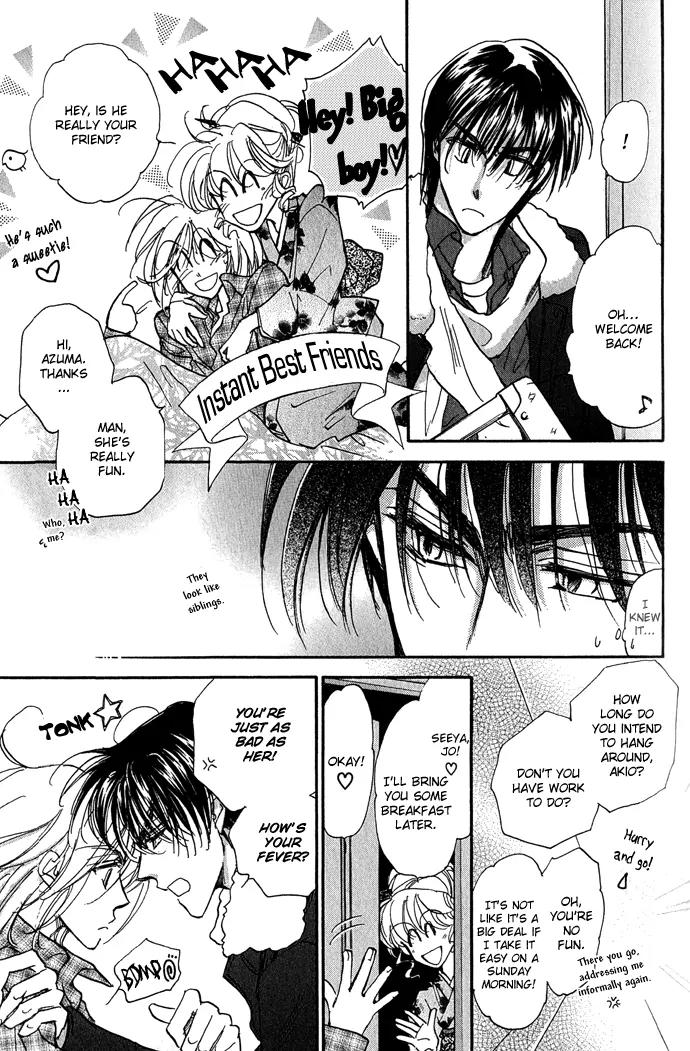 Demian Shoukougun Chapter 11.1 page 23 - Chapter 11.1