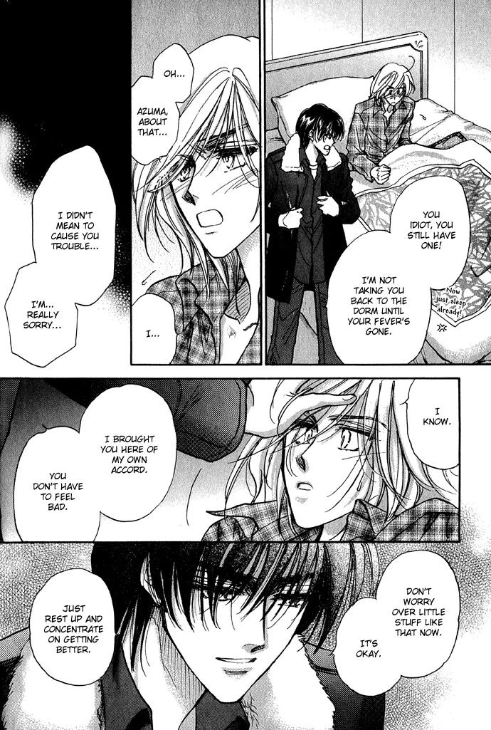 Demian Shoukougun Chapter 11.1 page 24 - Chapter 11.1