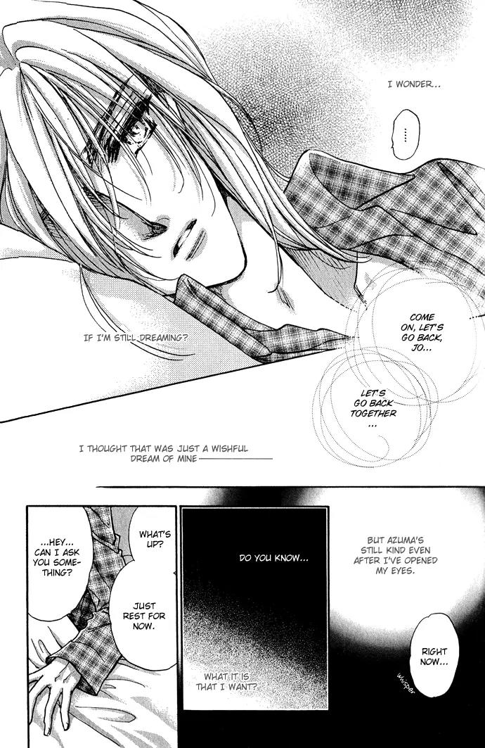 Demian Shoukougun Chapter 11.1 page 25 - Chapter 11.1