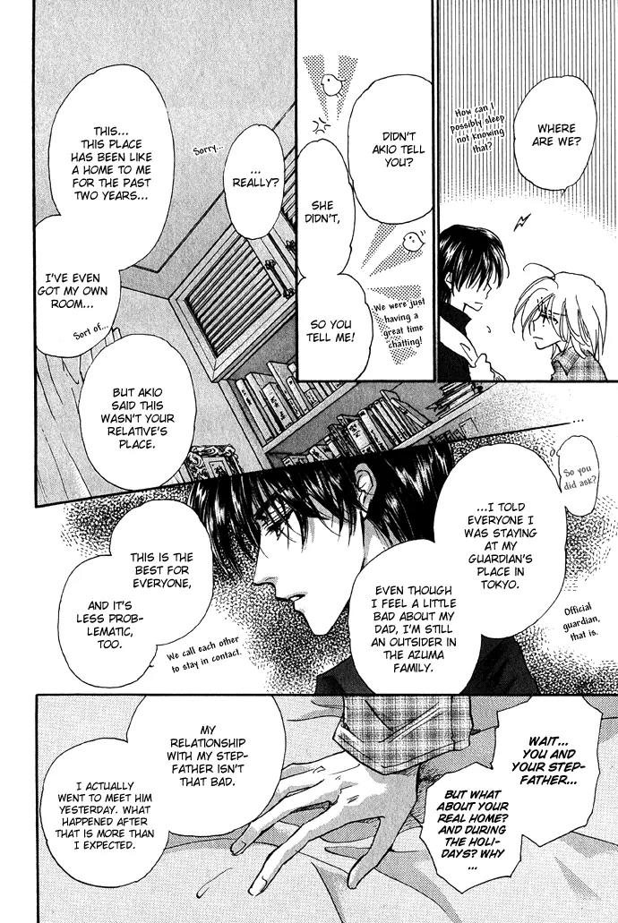 Demian Shoukougun Chapter 11.1 page 26 - Chapter 11.1