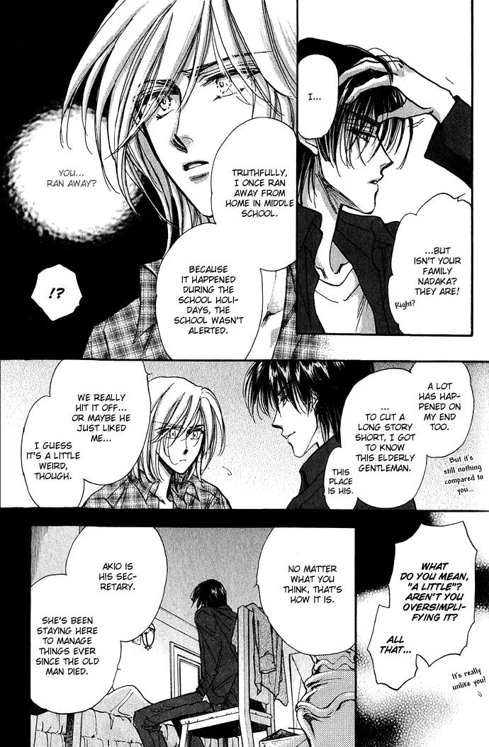 Demian Shoukougun Chapter 11.1 page 27 - Chapter 11.1