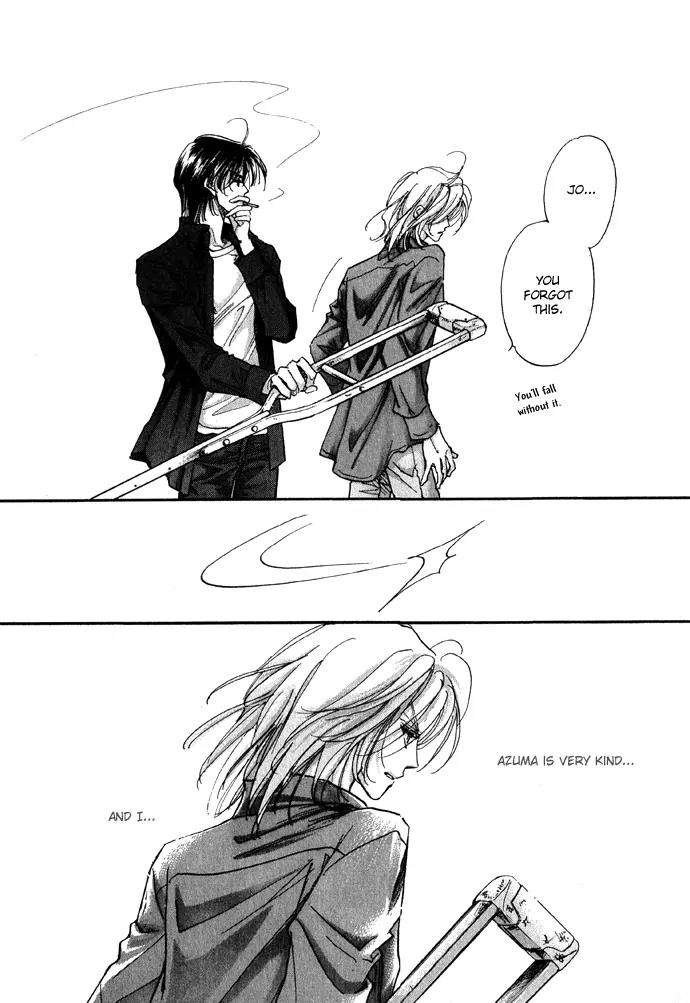 Demian Shoukougun Chapter 11.1 page 32 - Chapter 11.1
