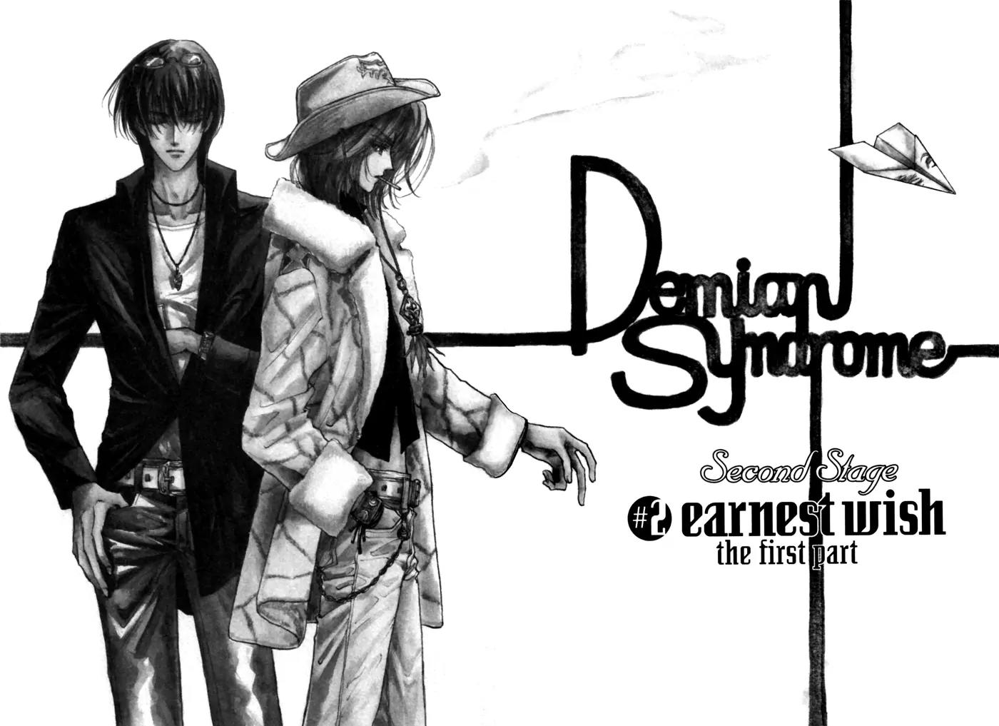 Demian Shoukougun Chapter 11.1 page 5 - Chapter 11.1