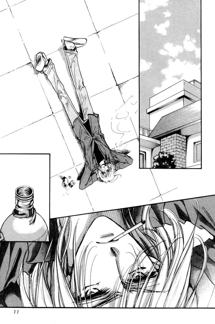 Demian Shoukougun Chapter 11.1 page 7 - Chapter 11.1