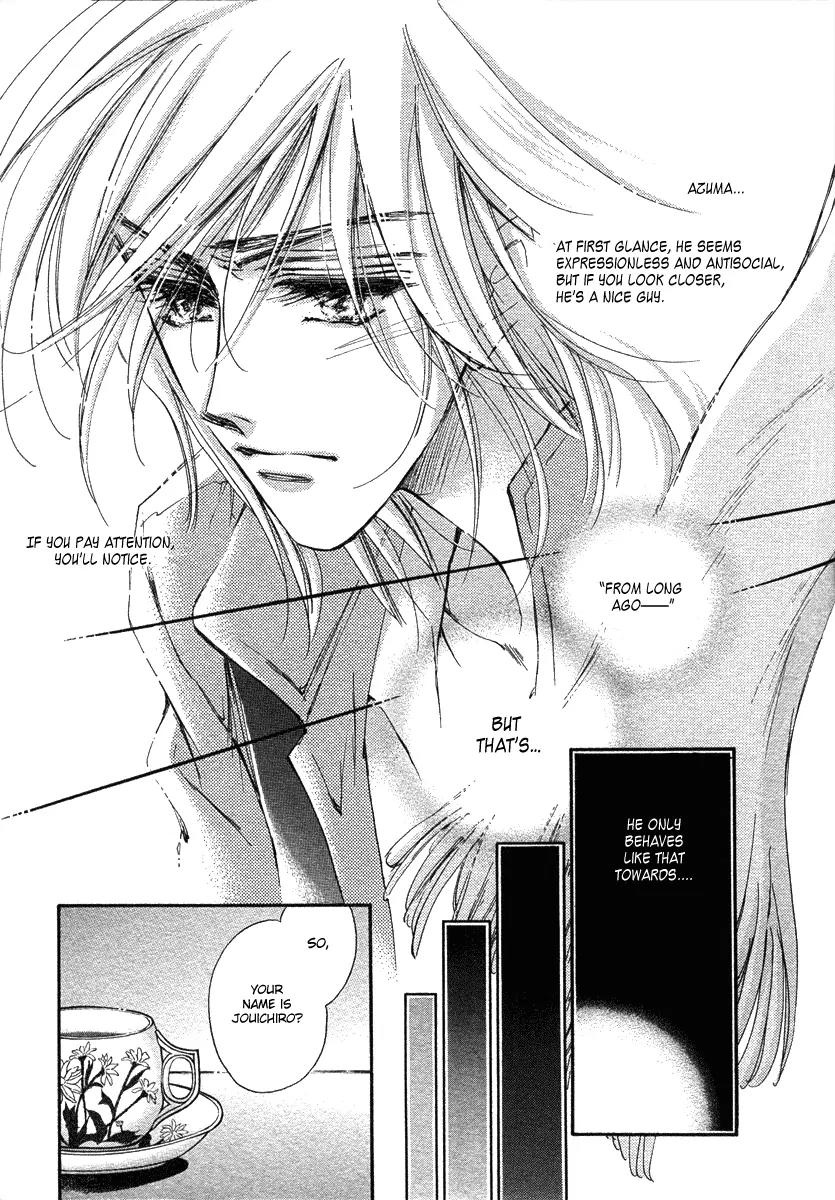 Demian Shoukougun Chapter 11.2 page 11 - Chapter 11.2