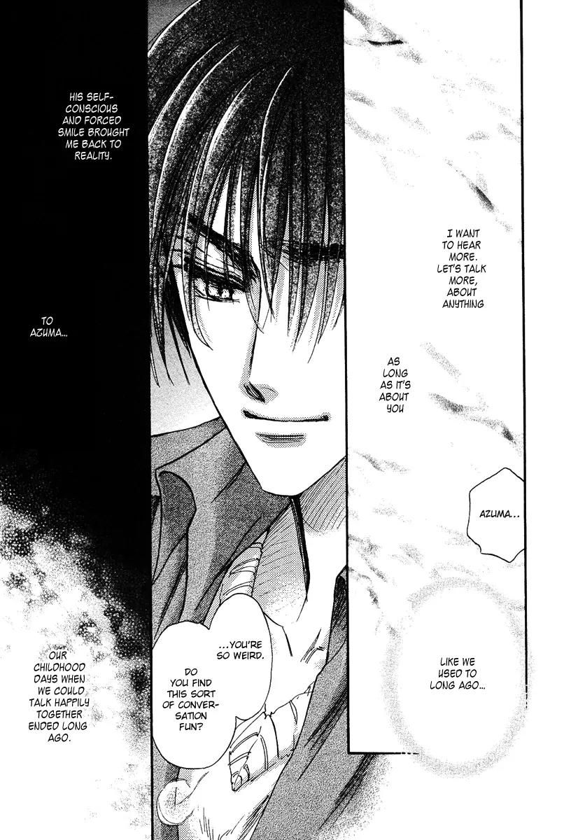 Demian Shoukougun Chapter 11.2 page 17 - Chapter 11.2