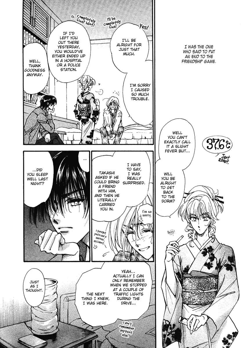 Demian Shoukougun Chapter 11.2 page 18 - Chapter 11.2