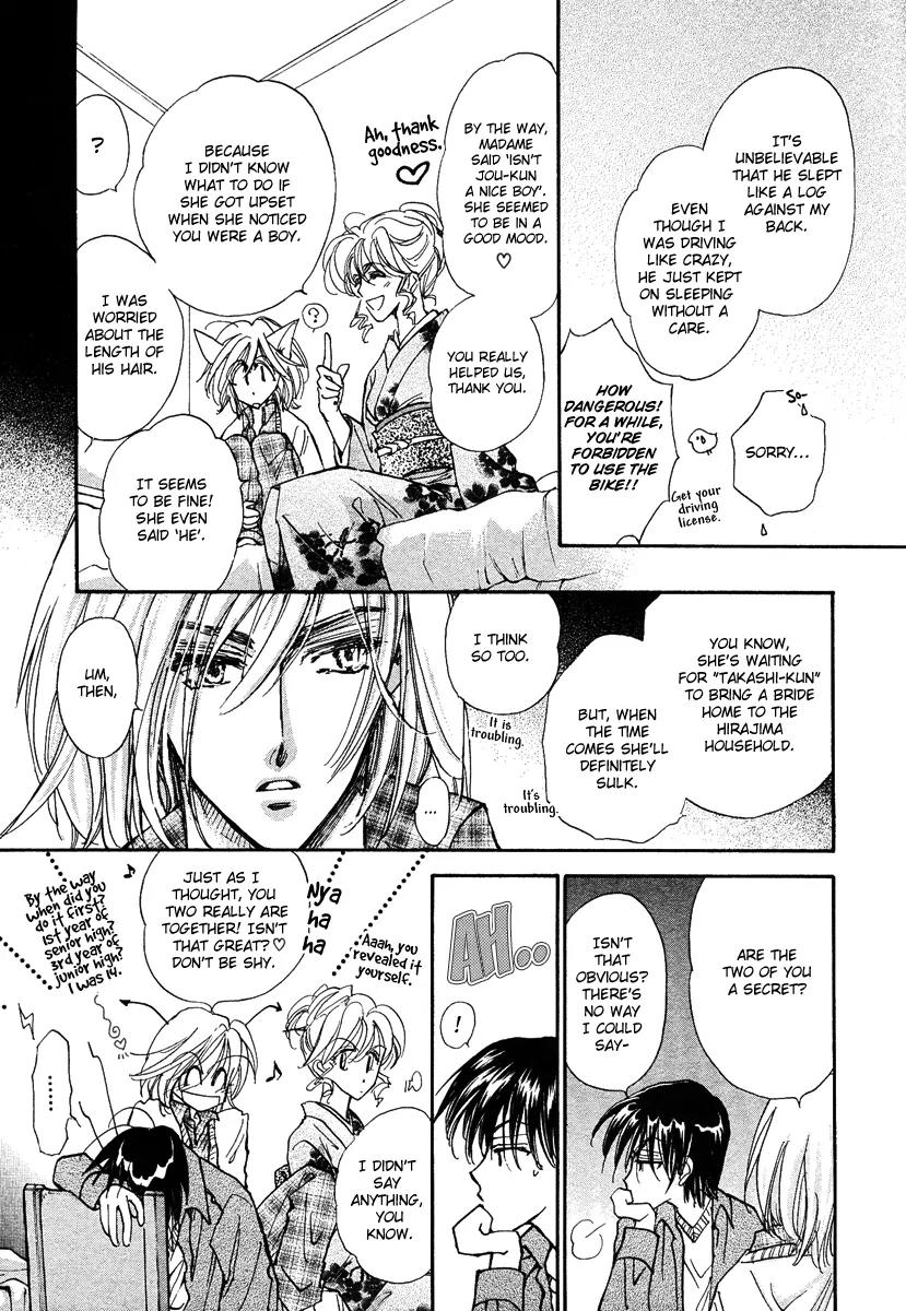 Demian Shoukougun Chapter 11.2 page 19 - Chapter 11.2