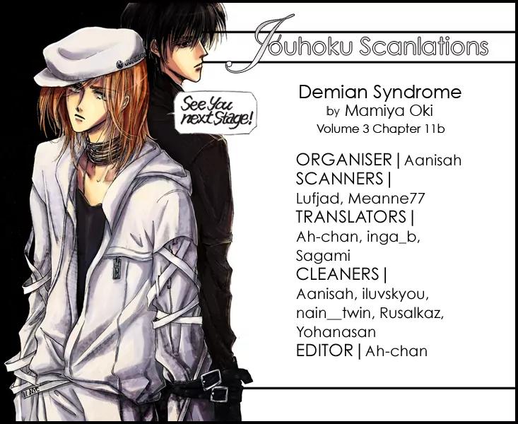 Demian Shoukougun Chapter 11.2 page 2 - Chapter 11.2