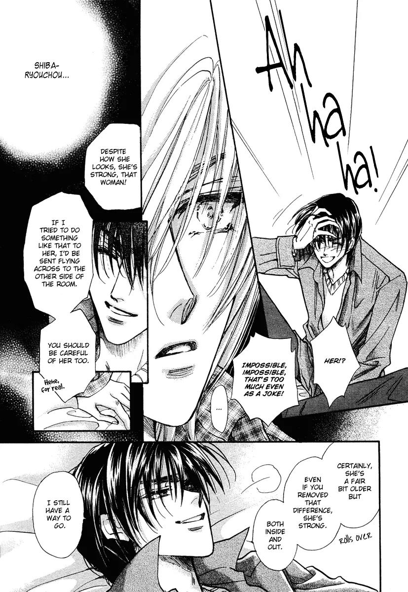Demian Shoukougun Chapter 11.2 page 25 - Chapter 11.2