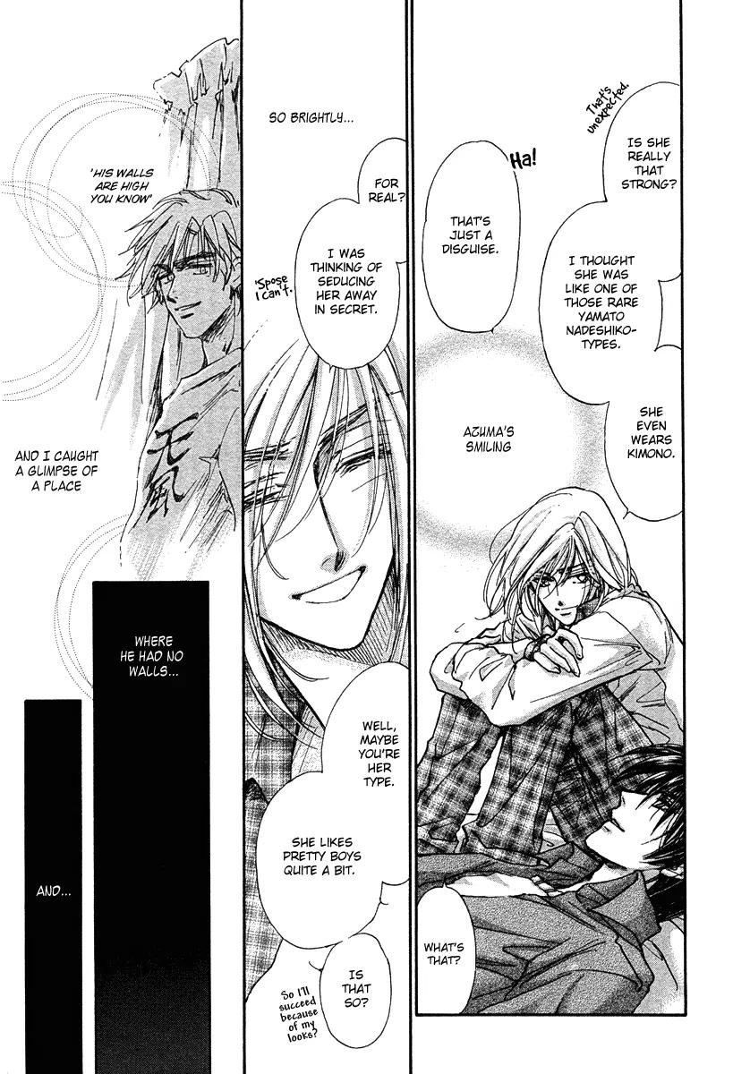 Demian Shoukougun Chapter 11.2 page 26 - Chapter 11.2