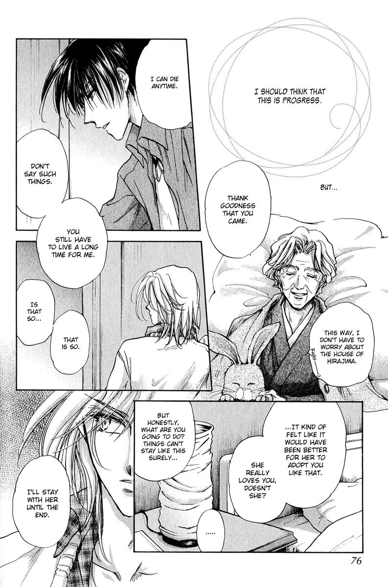 Demian Shoukougun Chapter 11.2 page 35 - Chapter 11.2
