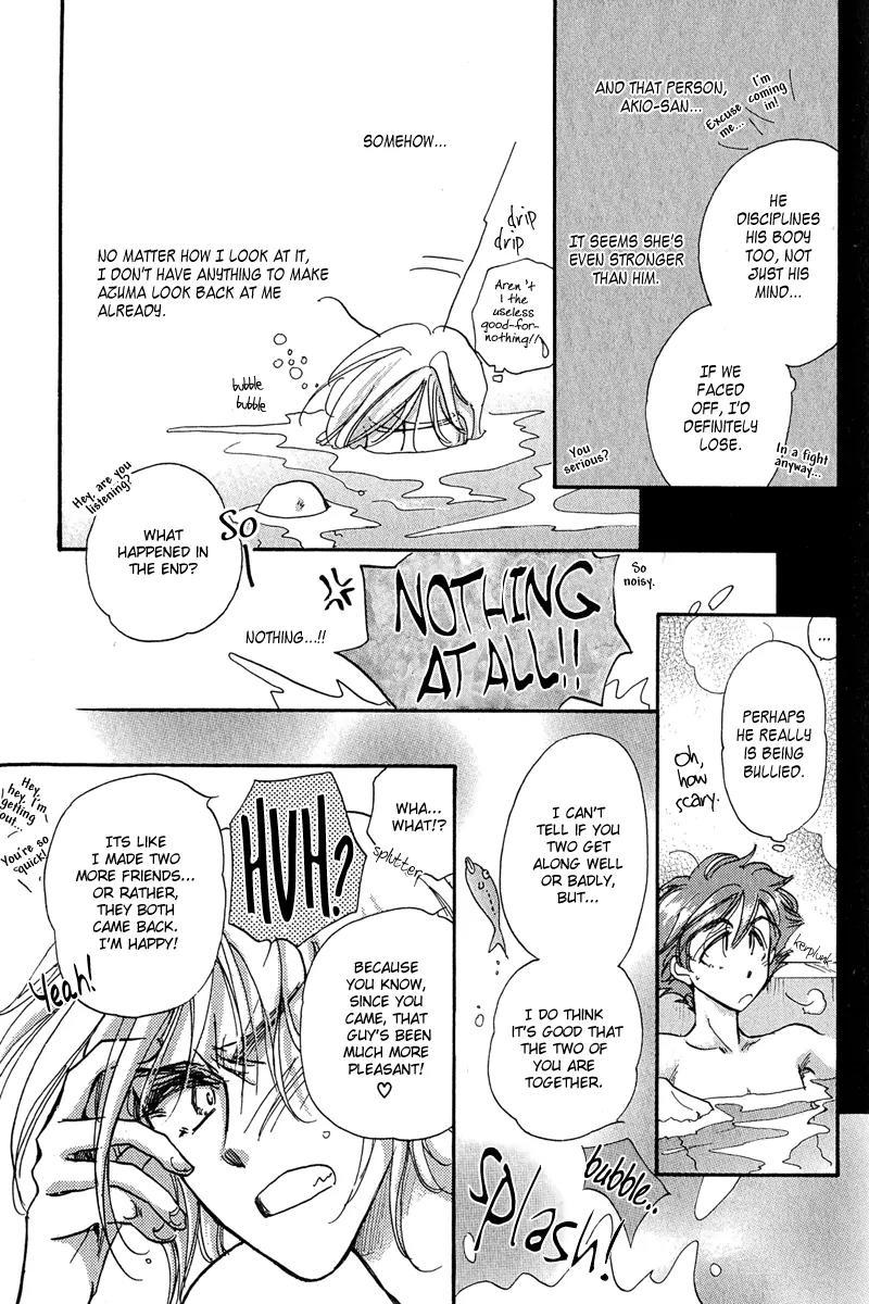 Demian Shoukougun Chapter 11.2 page 58 - Chapter 11.2
