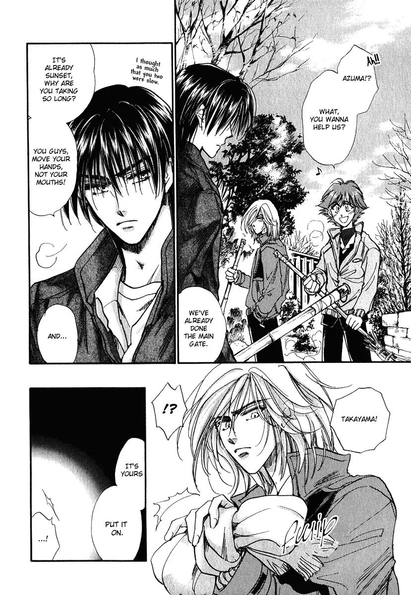 Demian Shoukougun Chapter 11.2 page 6 - Chapter 11.2