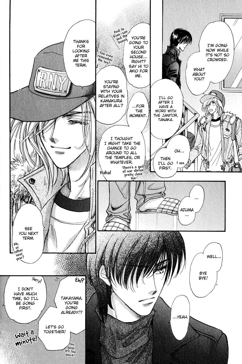 Demian Shoukougun Chapter 11.2 page 65 - Chapter 11.2