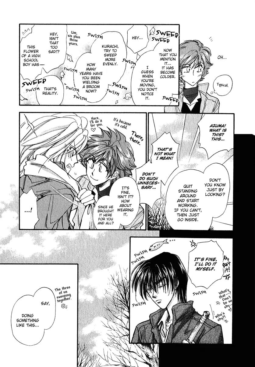 Demian Shoukougun Chapter 11.2 page 7 - Chapter 11.2