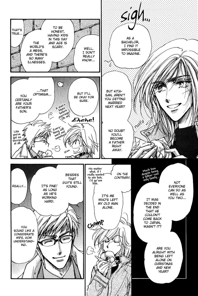 Demian Shoukougun Chapter 11.2 page 73 - Chapter 11.2