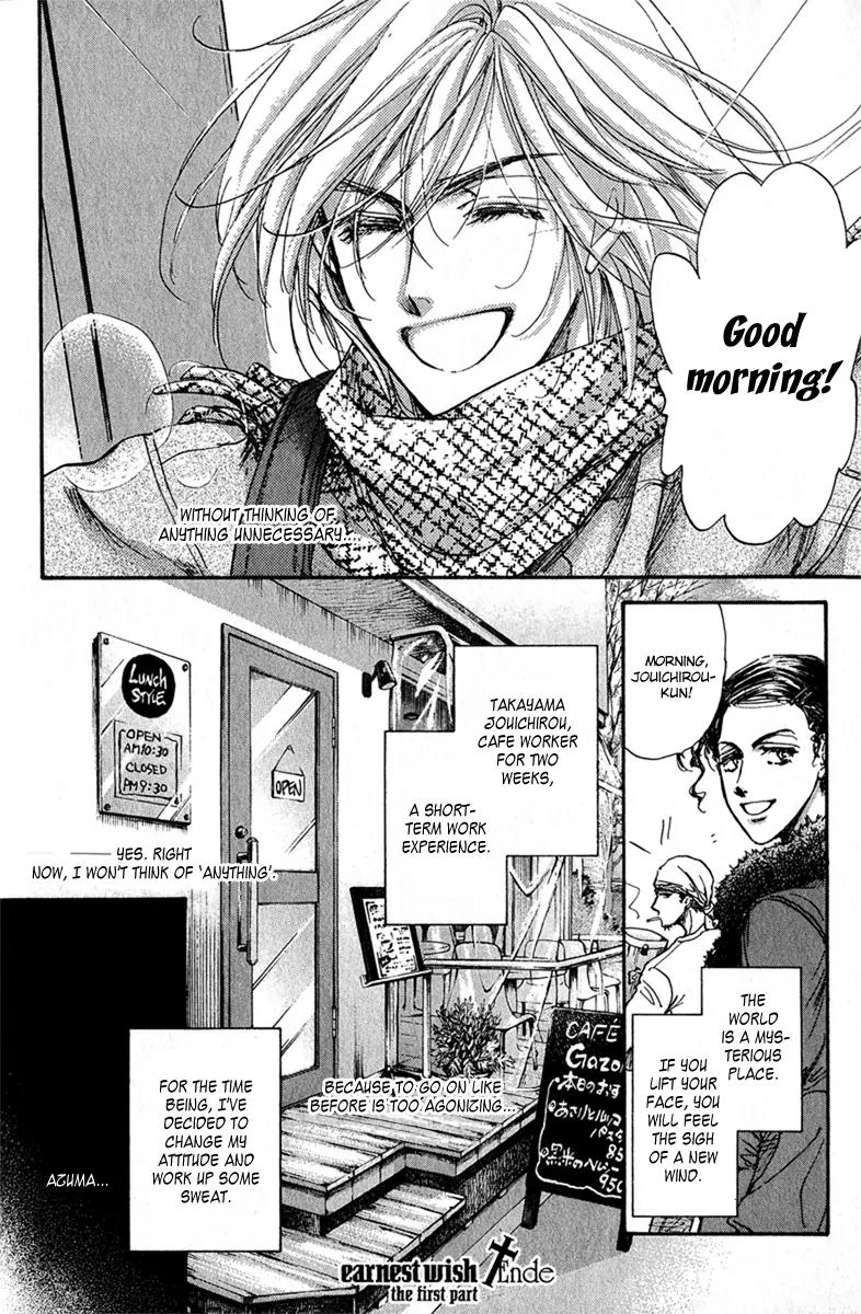 Demian Shoukougun Chapter 11.2 page 77 - Chapter 11.2