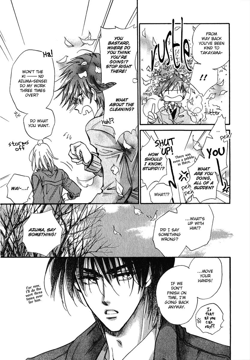 Demian Shoukougun Chapter 11.2 page 9 - Chapter 11.2