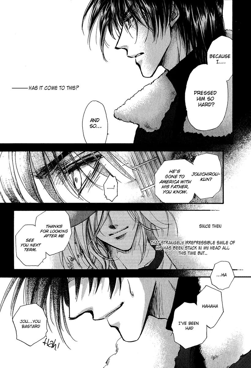 Demian Shoukougun Chapter 12 page 11 - Chapter 12
