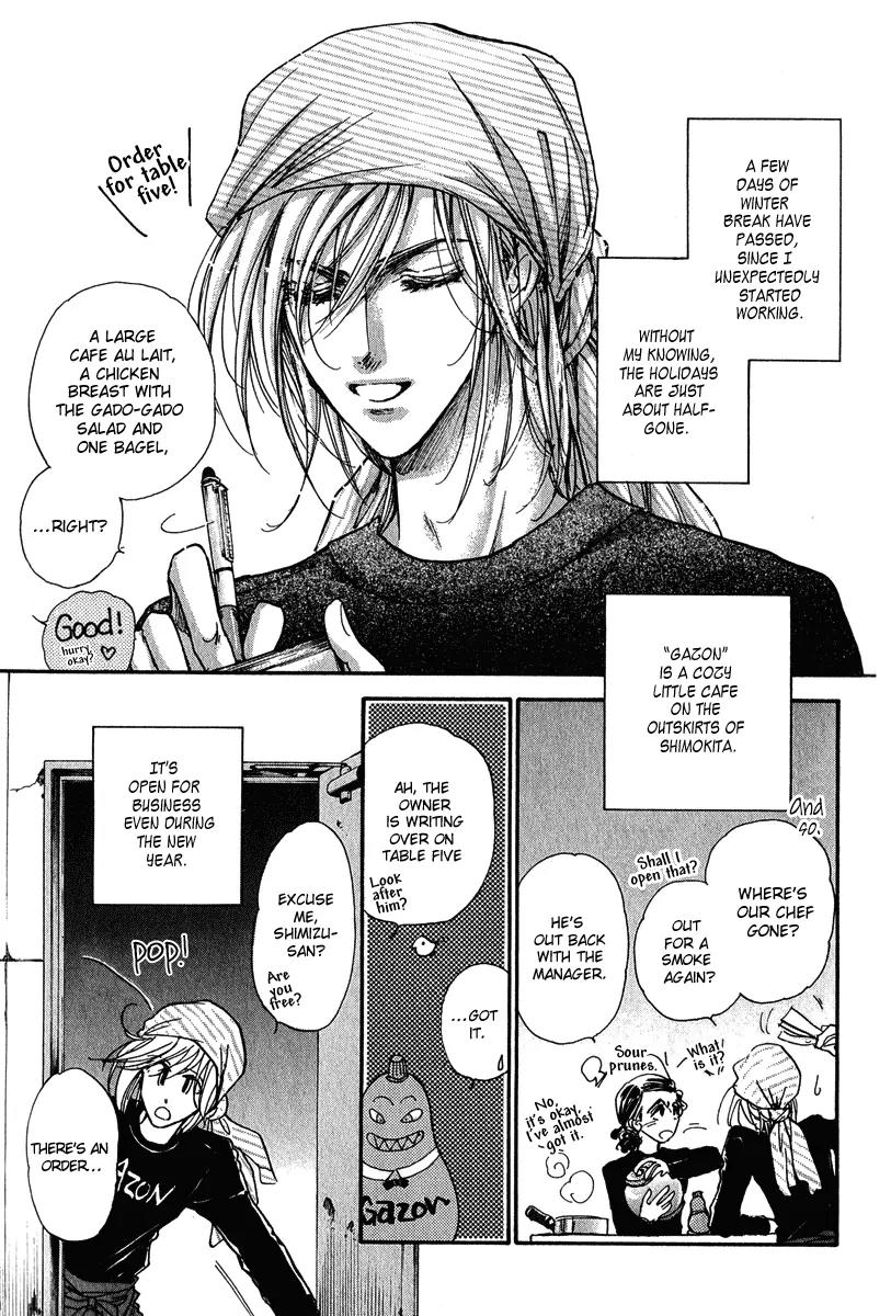 Demian Shoukougun Chapter 12 page 20 - Chapter 12