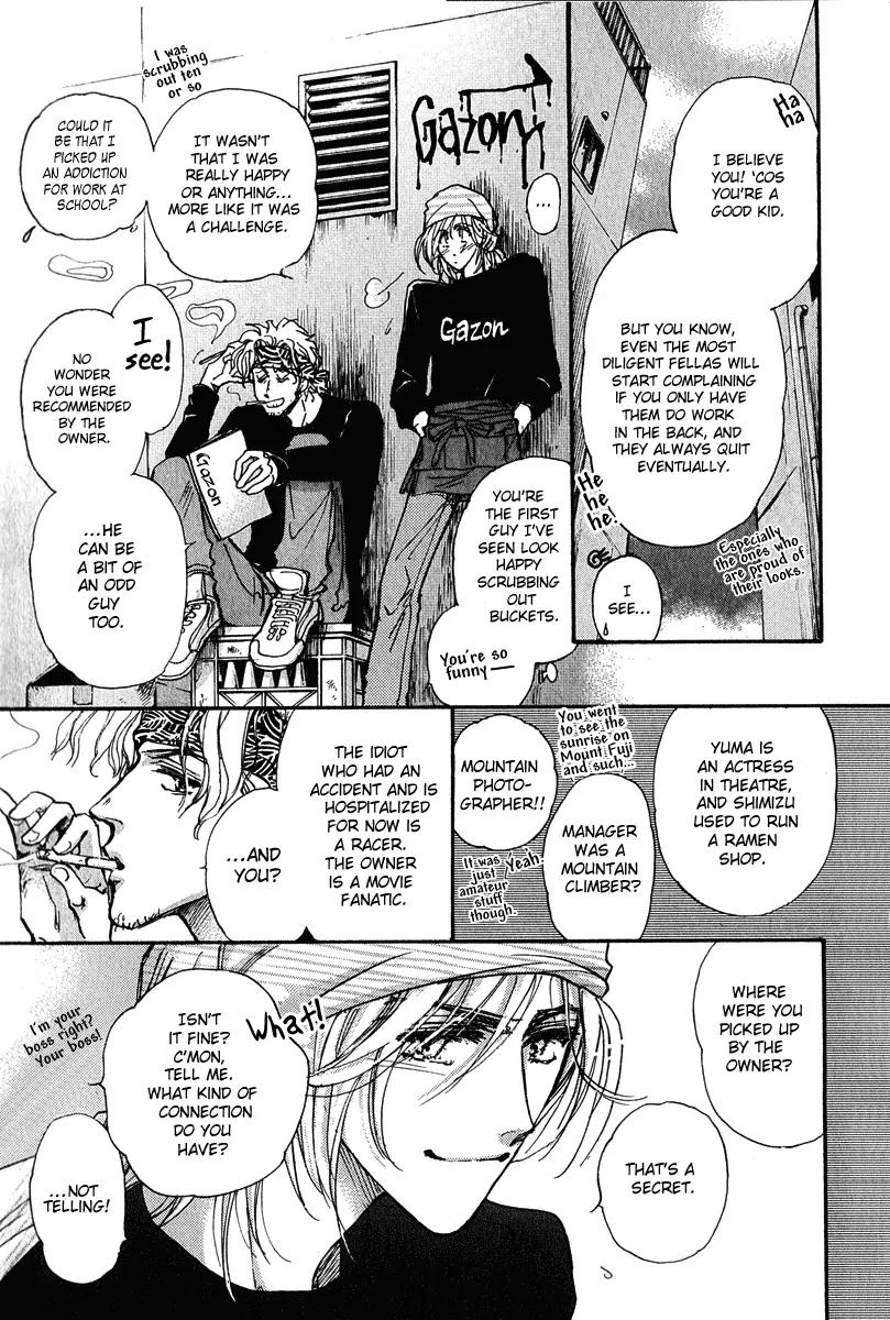 Demian Shoukougun Chapter 12 page 22 - Chapter 12