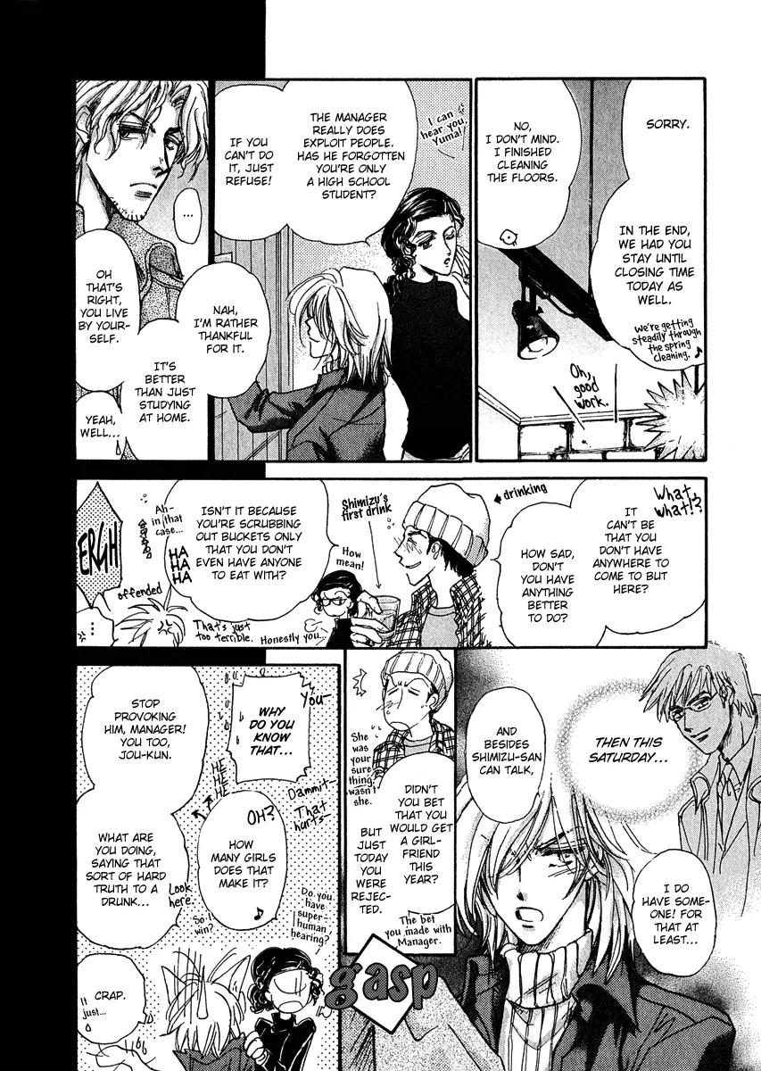 Demian Shoukougun Chapter 12 page 25 - Chapter 12