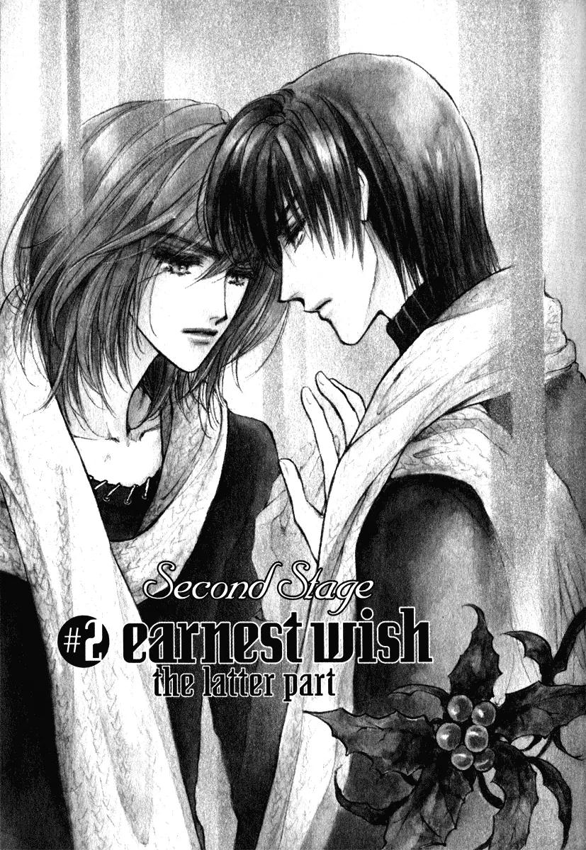 Demian Shoukougun Chapter 12 page 3 - Chapter 12