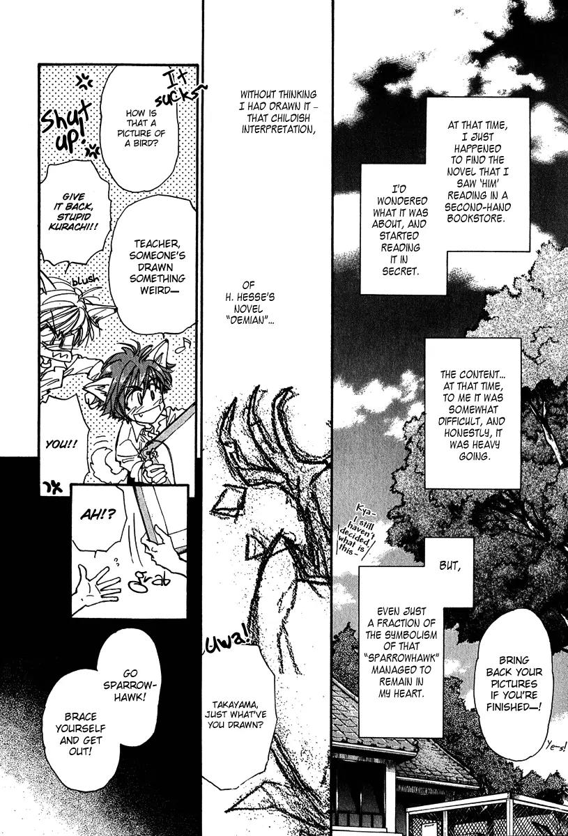 Demian Shoukougun Chapter 12 page 31 - Chapter 12