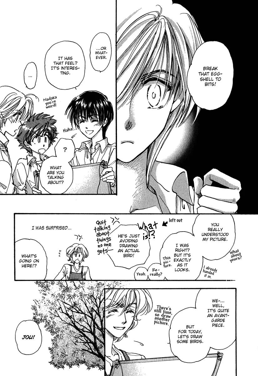 Demian Shoukougun Chapter 12 page 32 - Chapter 12