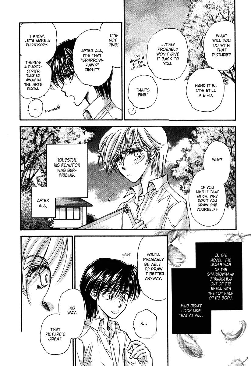 Demian Shoukougun Chapter 12 page 33 - Chapter 12