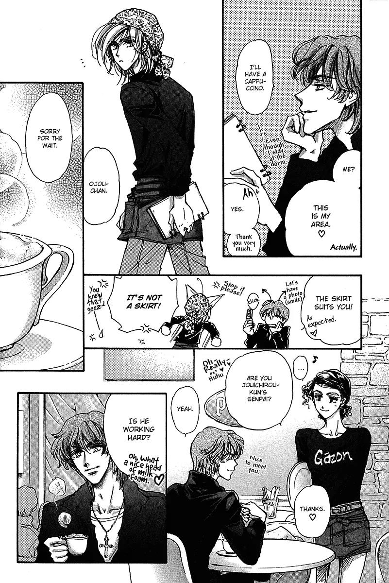 Demian Shoukougun Chapter 12 page 39 - Chapter 12