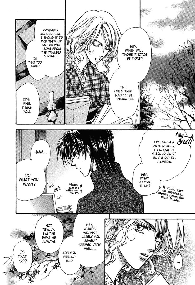 Demian Shoukougun Chapter 12 page 4 - Chapter 12