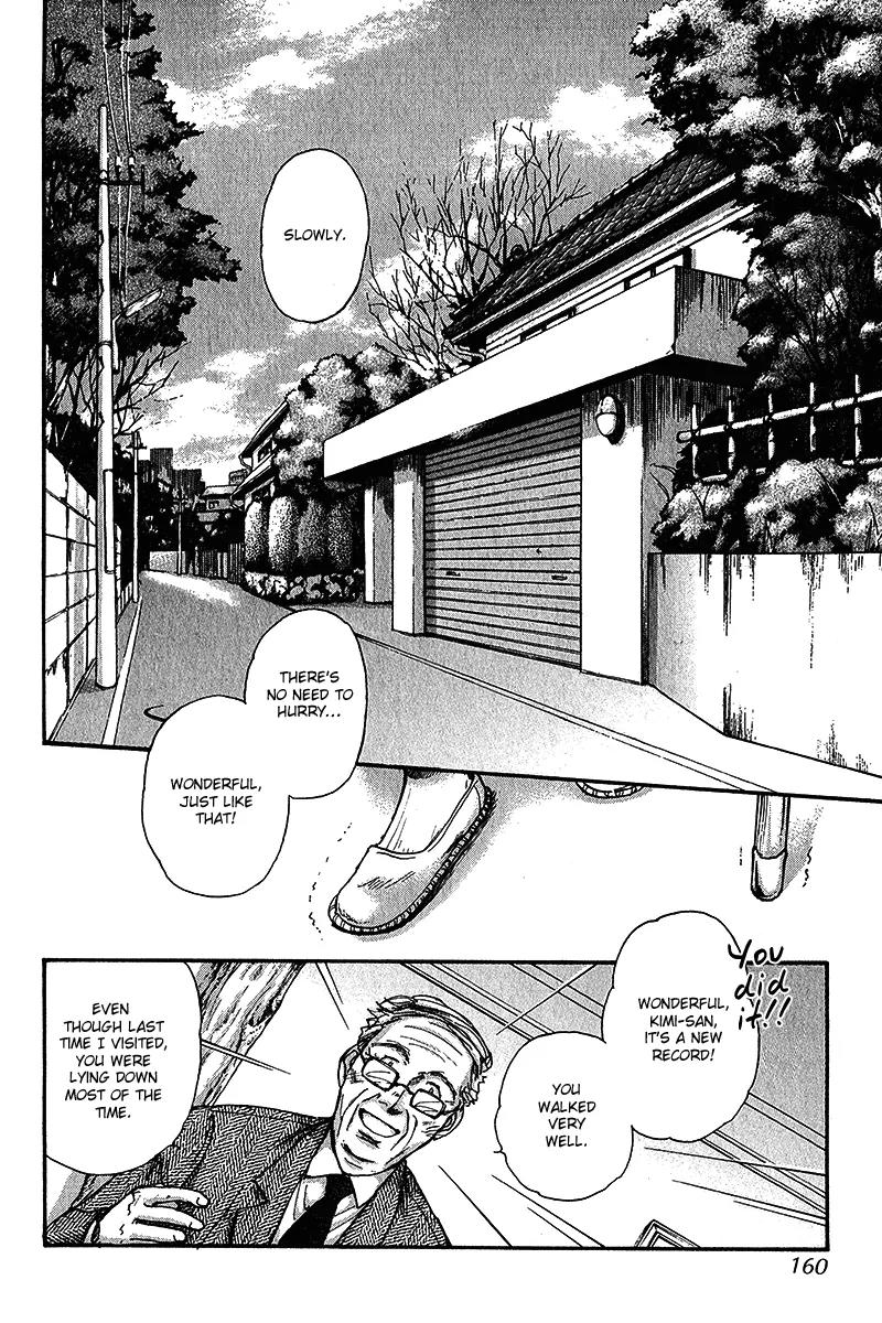 Demian Shoukougun Chapter 12 page 43 - Chapter 12