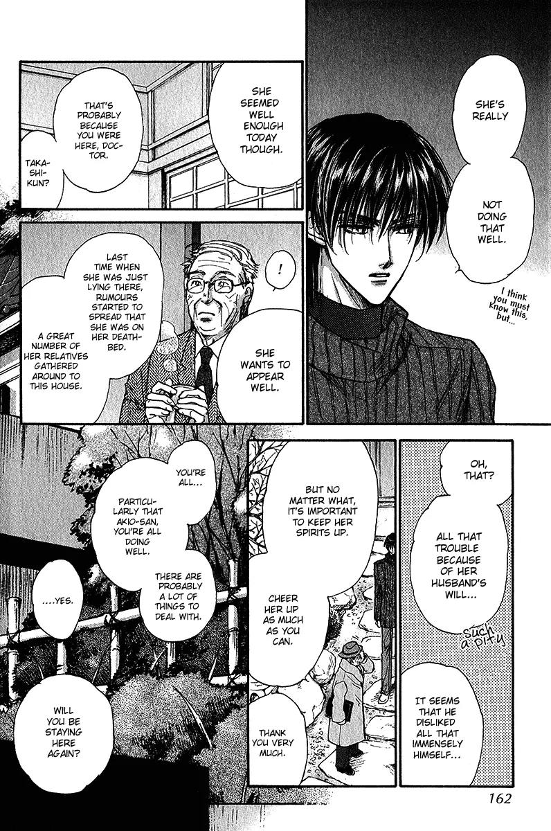 Demian Shoukougun Chapter 12 page 45 - Chapter 12