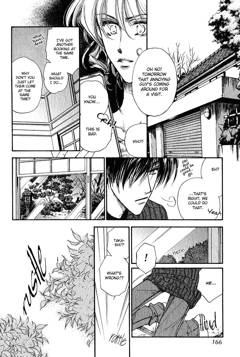 Demian Shoukougun Chapter 12 page 49 - Chapter 12