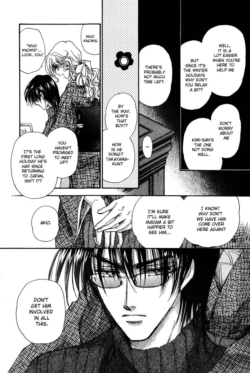 Demian Shoukougun Chapter 12 page 5 - Chapter 12