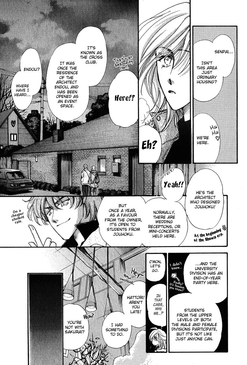 Demian Shoukougun Chapter 12 page 55 - Chapter 12