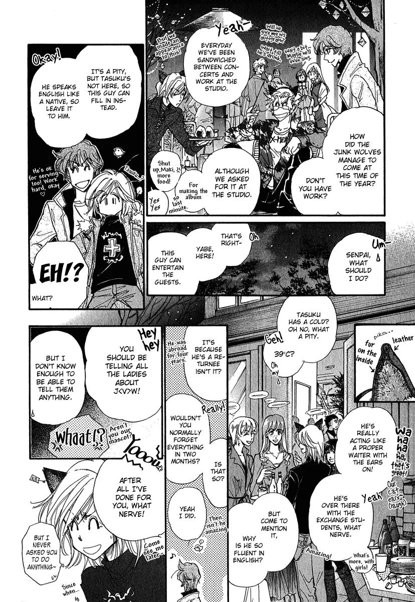 Demian Shoukougun Chapter 12 page 57 - Chapter 12