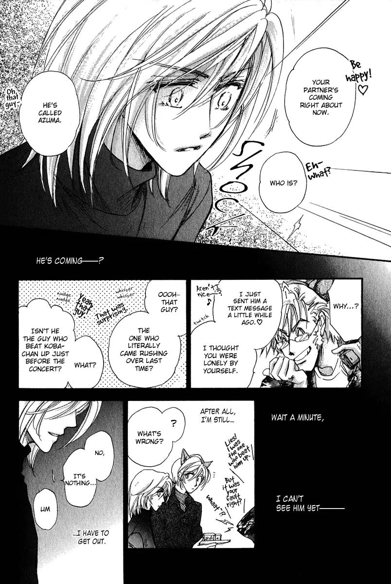 Demian Shoukougun Chapter 12 page 59 - Chapter 12