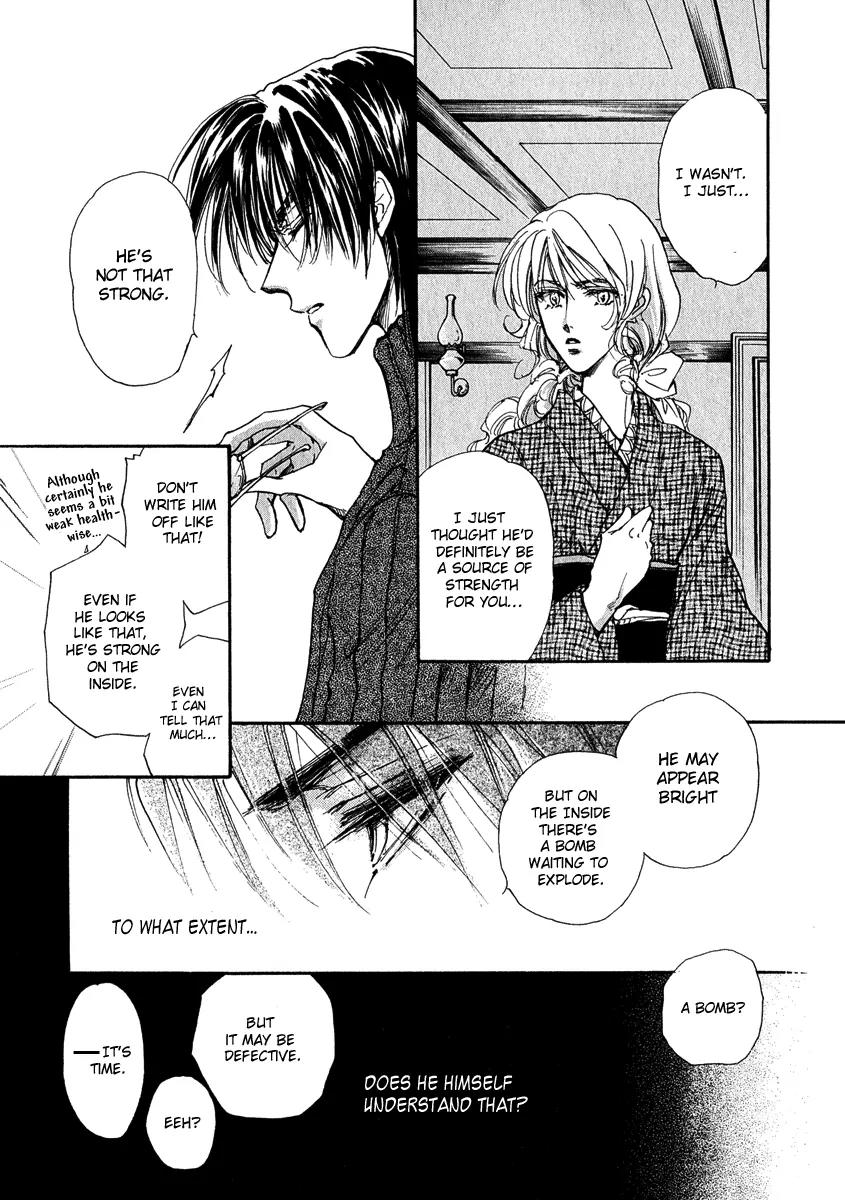 Demian Shoukougun Chapter 12 page 6 - Chapter 12