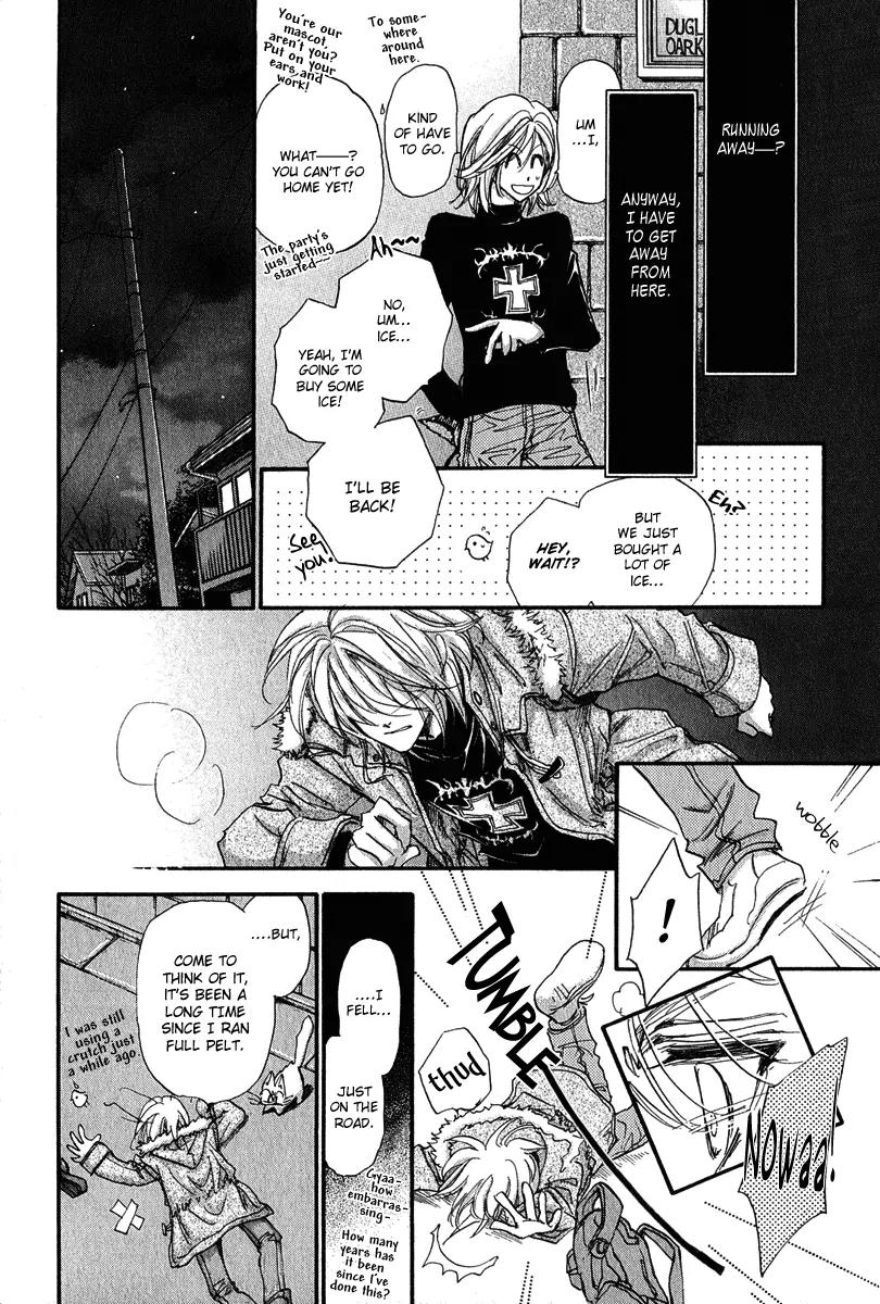 Demian Shoukougun Chapter 12 page 60 - Chapter 12