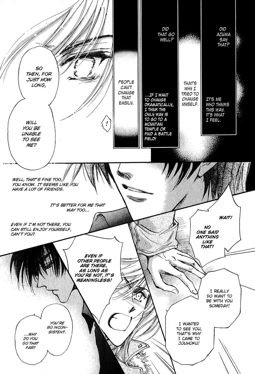 Demian Shoukougun Chapter 12 page 62 - Chapter 12