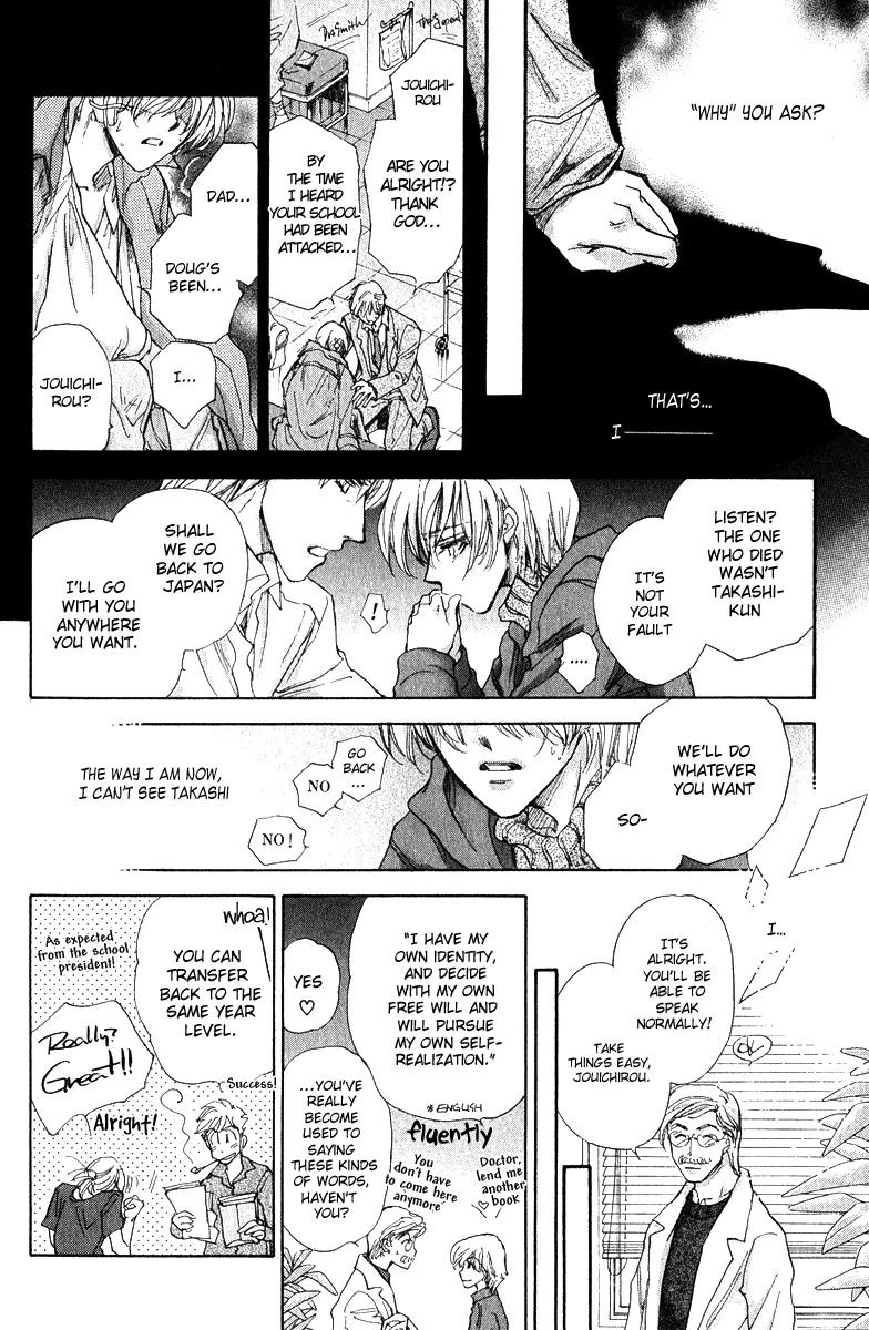 Demian Shoukougun Chapter 12 page 63 - Chapter 12