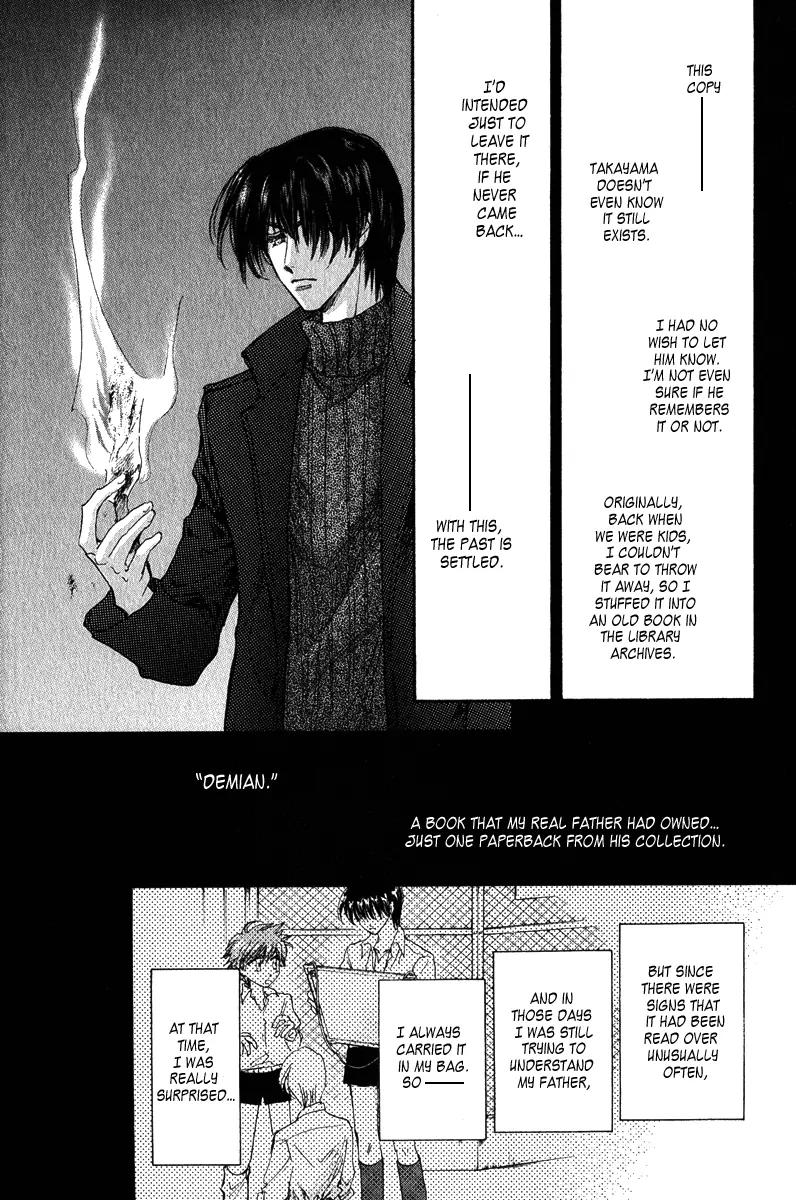 Demian Shoukougun Chapter 12 page 67 - Chapter 12