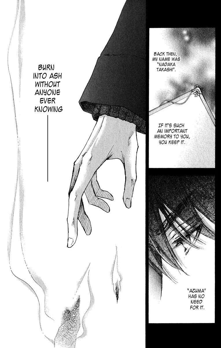 Demian Shoukougun Chapter 12 page 68 - Chapter 12