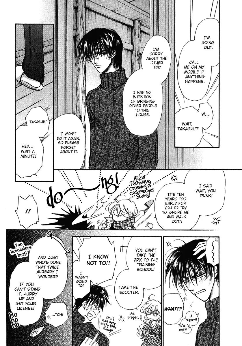 Demian Shoukougun Chapter 12 page 7 - Chapter 12