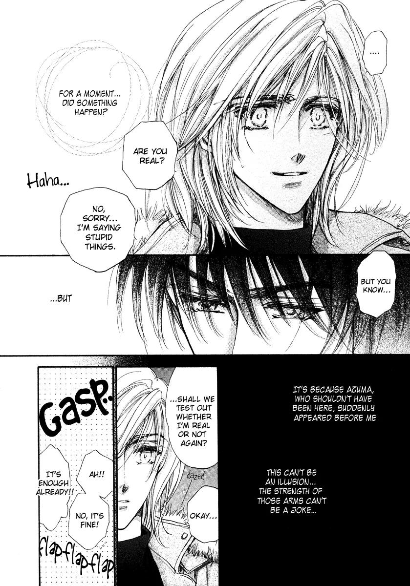 Demian Shoukougun Chapter 13.1 page 11 - Chapter 13.1