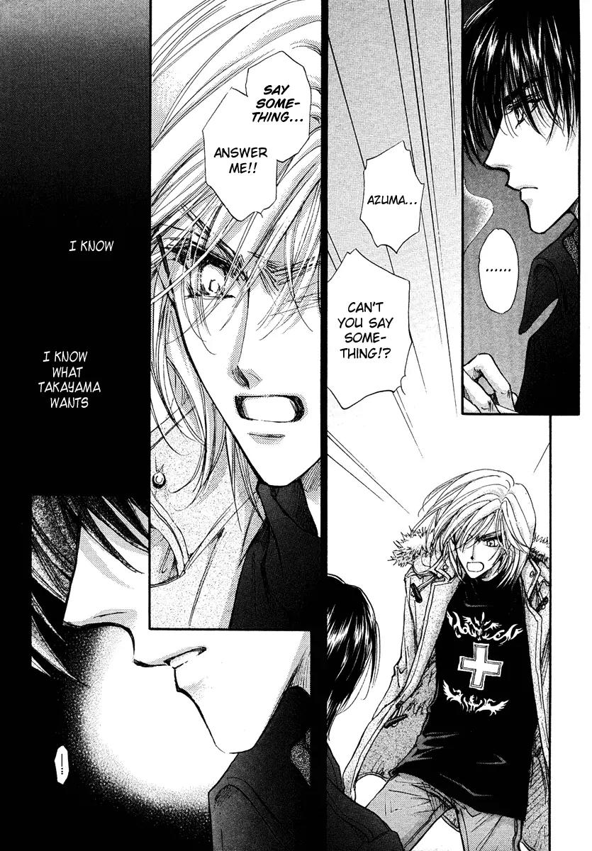 Demian Shoukougun Chapter 13.1 page 15 - Chapter 13.1