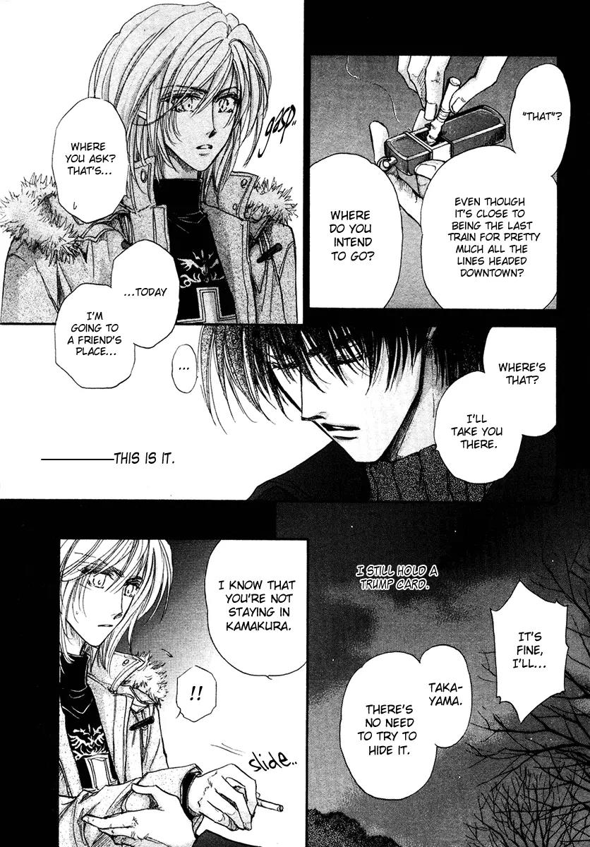 Demian Shoukougun Chapter 13.1 page 19 - Chapter 13.1